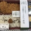 平田牧場 エキュート大宮店