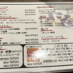 串かつ だるま 新大阪駅なか店 - 