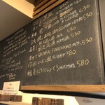 麹町いづみや しろ - 【2024年12月の第2週】222