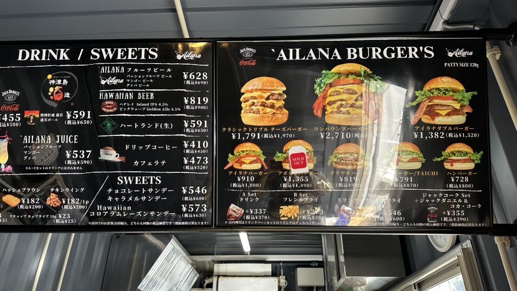 メニュー写真 : カフェ＆ダイナー アイラナ （Cafe'& Diner 'AILANA