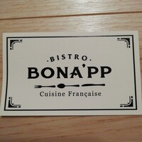ビストロ ボナップ - 