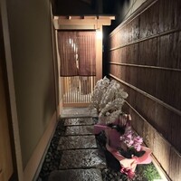 徳ㇵ本也 - 