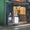 御乃字 - 