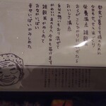 ホテルハイマート - 上越後ふるさと弁当。