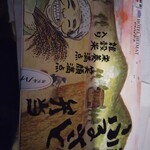 ホテルハイマート - 上越後ふるさと弁当。