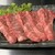 YAKINIKU STEAK SUDOU - 料理写真:和牛ミスジ