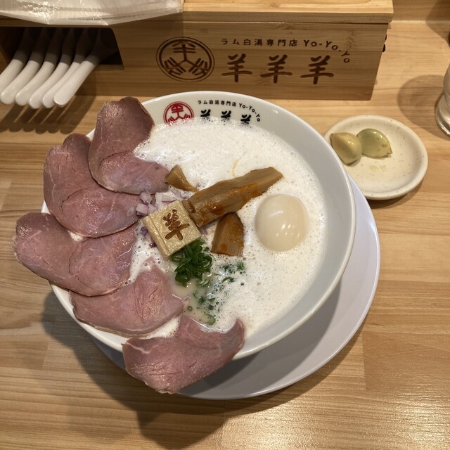 羊羊羊 ラム白湯専門店 羊羊羊 - 関大前/ラーメン | 食べログ