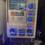 ジャンカラ - ドリンク写真: