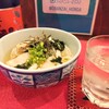 おばんざいほんだ
