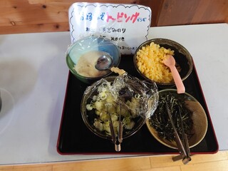 Morimiyanohara Eki Koryukan