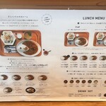 クミン ソウル - 