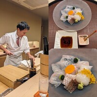 おか田 - 