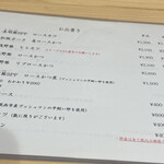 とんかつ うめ田 - 