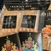 イベリコ屋 六本木店 - 