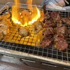 焼肉 ホルモンセンター