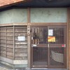 小麦と酵母 濱田家 三軒茶屋本店