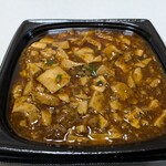 健康中華 青蓮 - 四川山椒と唐辛子の本格麻婆豆腐