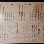 ホルモン コウ - 