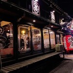 御廚酒場 Ebisu - 
