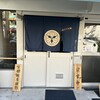 麺屋のとなり