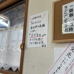 紫川ラーメン - 