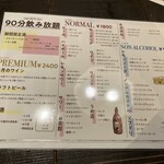 ニクバルダカラ - 