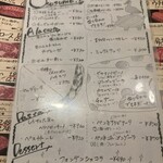 ニクバルダカラ - アラカルトメニュー