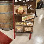 ニクバルダカラ - 