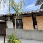 中國菜 奈良町 枸杞 - 外観