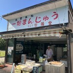 開眼堂 - 