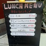 シェフむらい - 