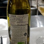 Nicolas Chevrollier - 