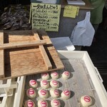 開眼堂 - 
