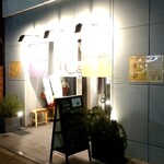 Nicolas Chevrollier - 店構え