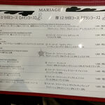 Nicolas Chevrollier - マリアージュ