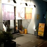 Nicolas Chevrollier - 店構え