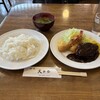 洋食 大かわ