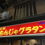 尚司亭 - 
