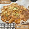 お食事処 まんぷく亭