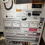 Tokyo Style Noodle ほたて日和 - 