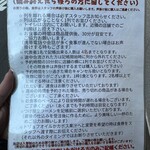 Tokyo Style Noodle ほたて日和 - 