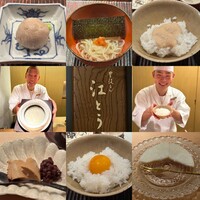 豊後もん 江とう - 
