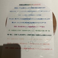 山地陽介 - 