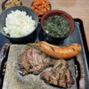 感動の肉と米 四日市城西店