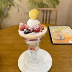 パティスリーヒラノ - 