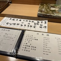 寿司 藤やま - 