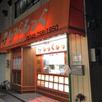 もっくもっく - 