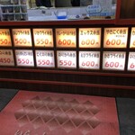 もっくもっく - 