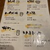 鶏活 - 