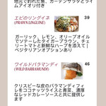 Waterbar & Grill Steakhouse - 